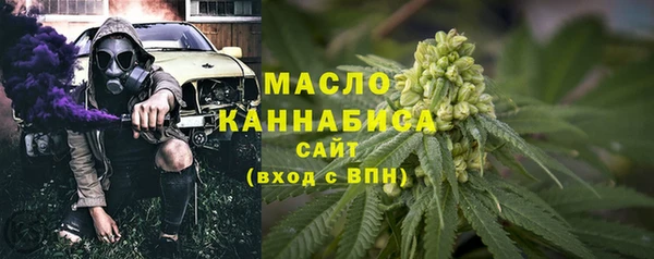 мефедрон мука Балахна