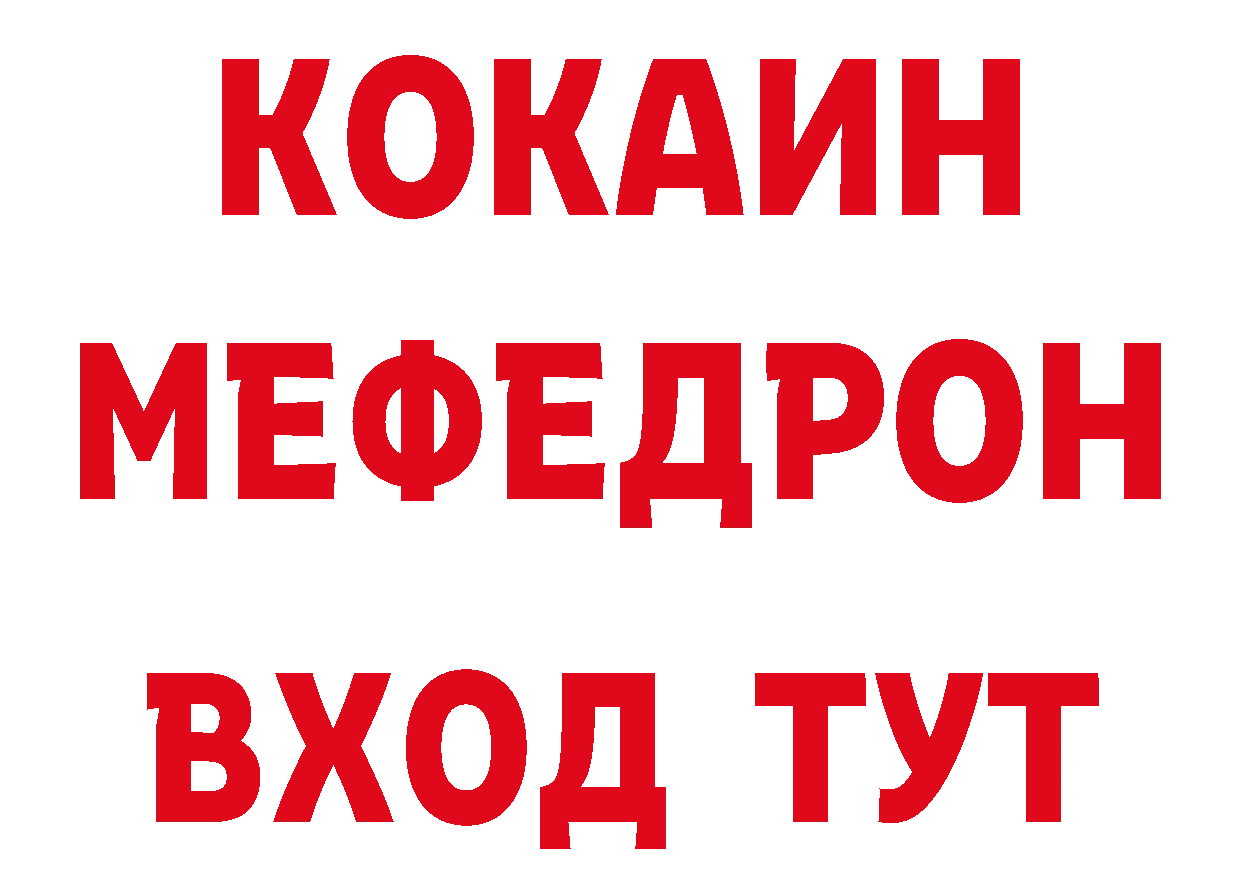 Как найти закладки? нарко площадка клад Никольское