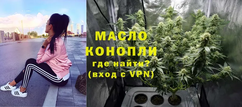 Дистиллят ТГК Wax  купить наркотик  Никольское 